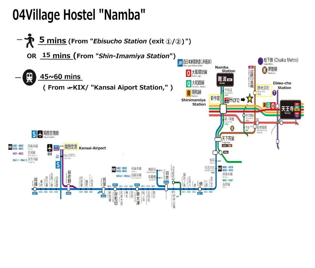 04Village Namba Осака Экстерьер фото